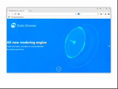 Baidu Browser - main-screen
