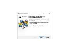 Shareman - welcome-screen-setup