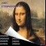 Xiao Steganography